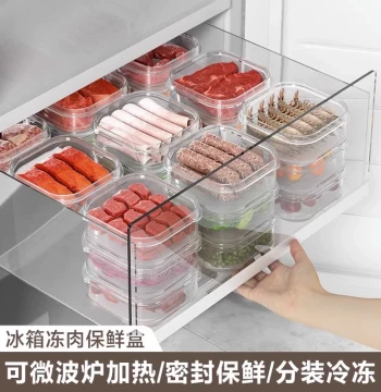 Refrigerator Frozen Meat Compartment Box, Food-Grade Freezer Storage Container, Small Freshness Preservation Box for Fridge Organization and Portioning