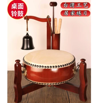 Taiwanese Drum Leather Flat Drum Desktop Tripod Stand Tambourine Taiwanese Craft Flat Drum Bell Clock Drum Ornament Factory Direct Sales