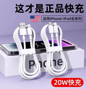 Siluopu Genuine Apple Data Cable for iPhone 14 Pro Max, 13, 12, 11, XR, 8 Plus, iPad, and Tablets – PD 20W Fast Charging, 2-Meter Length, Original Quality for Car and Home Use