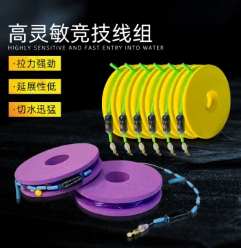 Fishing Line Set Pre-tied Strong Tension Raw Silk for Platform Fishing
