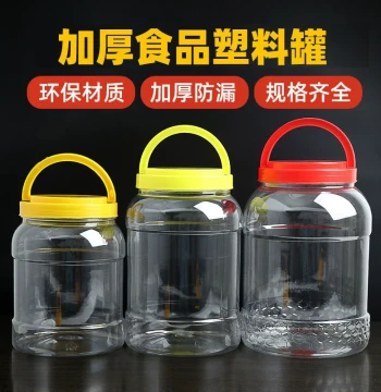 Sealed Storage Jar for Honey. Thickened Plastic Bottle with Lid. Transparent Large Pickling Vat Available in 2, 3, 5, 6, and 10 Jin Sizes.