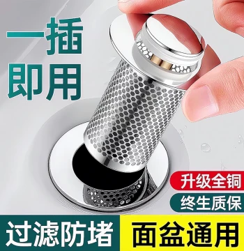 Universal Pop-Up Drain Core for Washbasins - Press-Type Anti-Odor Downstream Fitting for Sinks and Basins