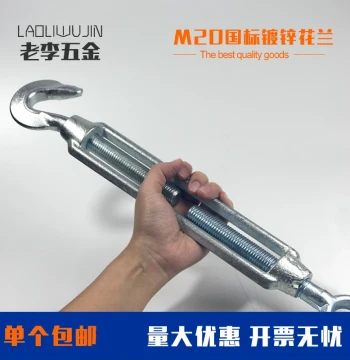 M20 National Standard Turnbuckle – Galvanized Iron Screw Rigging Spiral Buckle for Utility Poles and Wire Rope Tensioning