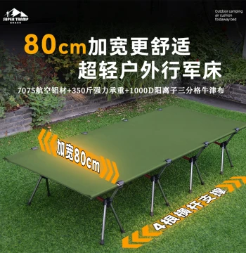 Super Wanderer Outdoor 80cm Extra-Wide Folding Bed, Aluminum Alloy Camp Bed, Lightweight Camping Bed, Hospital Companion Bed