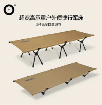 Senbox Bear Ultra-Light Portable Outdoor Camping Bed: Aluminum Alloy Folding Cot for Nap and Wide Black Dragon Design