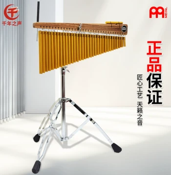 German Meinl Professional Percussion - 66-Tone Double-Row Chime Bars, 25-Tone Wind Chimes, and 36-Tone Tree Handheld Circle
