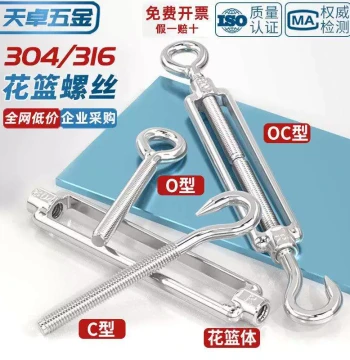 304/316 Stainless Steel Turnbuckle Tightener, Wire Rope Puller, Rope Tightener, Vertical Flower Steel M4 M5 M6 M8
