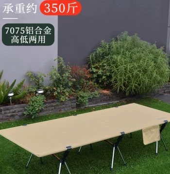 Outdoor Folding Bed, Camping Cot, Portable Ultra-Light Single Nap Bed, Office Lounge Chair, Aluminum Alloy Caregiver Bed