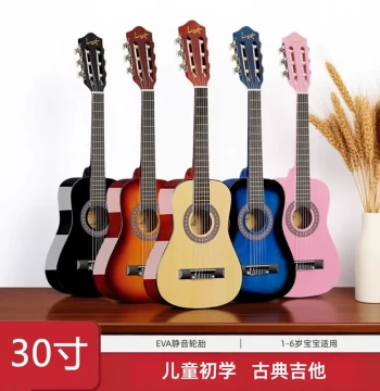 30-Inch Children's Classical Guitar with Nylon Strings, Entry-Level Practice Guitar for Students, Solid Wood High Quality