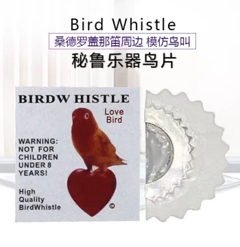 Bird Whistle Quena Flute Performance Merchandise Bird Call Imitation Peru Bird Caller Free Shipping Various Bird Sounds