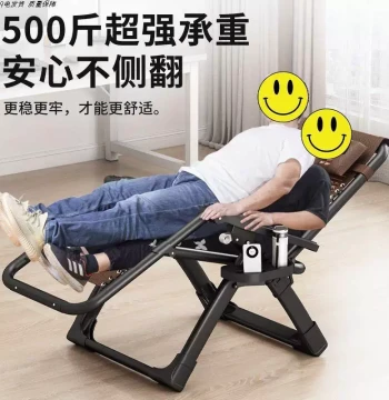 Outdoor Folding Lounge Chair for Home Nap, Leisure Recliner, Lazy Chair, 2026 New Model, Sit-and-Sleep Dual Use