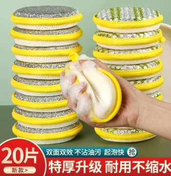 Dishwashing Sponge Block Kitchen Non-Stick Oil Pot Scrubber Magic Tool Household Dish Cloth Double-Sided Cleaning Scouring Pad Magic Eraser