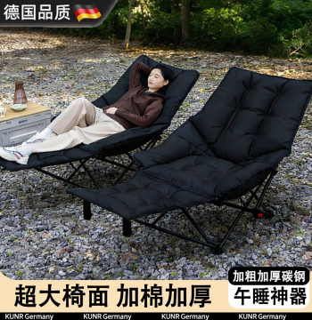 German Folding Lounge Chair for Outdoor Nap, Portable Soft-Padded Camping Moon Chair Sofa Bed
