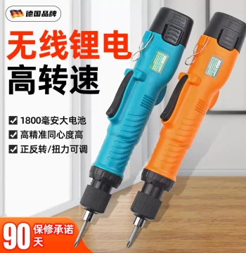 12V Cordless Mini Electric Screwdriver: High-Torque Lithium-Ion Straight-Handle Driver for Home Use