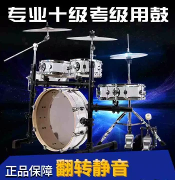 Portable Silent Drum Kit Double-Sided Drum for Adults and Children Beginner Practice Exam Jazz Drum Professional