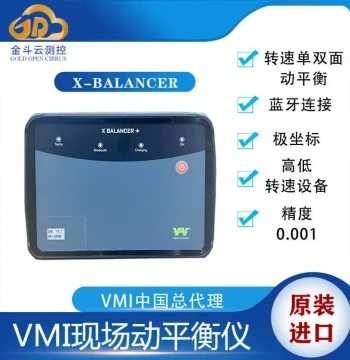 Sweden VMI X-Balancer+ Fan Dynamic Balancing Calibrator - Spindle Dynamic Balancing Fault Detector