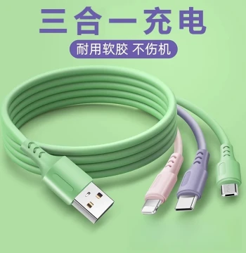 3-in-1 Charging Cable, Android Type-C Data Cable, One-to-Three Charging, Triple-Head Charger Cable