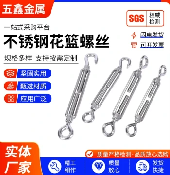 Adjustable Telescopic Screw Rod: Stainless Steel Turnbuckle Hook, Fixed Double-Head Double-Ring Tension Dual-Hook Screw Buckle for Hanging