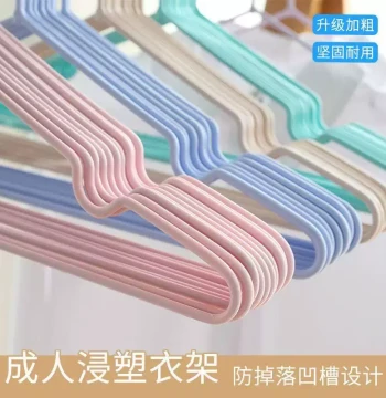 Clothes Hangers Set Thickened Non-Slip Trace-Free