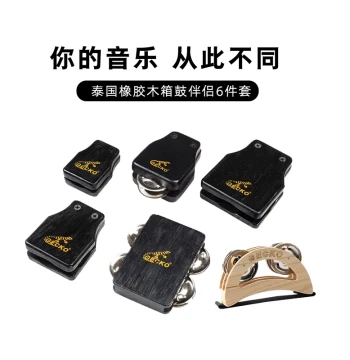GECKO Cajon Companion Set: Foot Tambourine, Clapper, Maracas, Hand Cymbals, Tone Bar Rattles, and Wind Chimes for Speaker Boxes