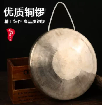 21cm Alto Hand Gong, Pure Copper Resonant Gong, Three-and-a-Half Sentence Prop, High-Mid-Low Pitch Hand Struck Gong, Ritual Instrument