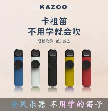 Professional Kazoo Instrument, Kazoo for Children's Beginners, Niche No-Learning-Required Accompaniment for Guitar and Trumpet