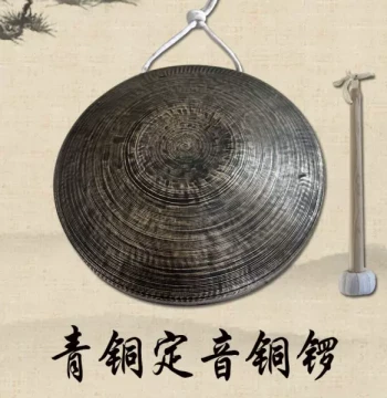 Bronze Black Copper Gong 21 22 Small Hand Gong Second Gong 27 Martial Gong 28 30 Su Gong 31 33 36 Tiger Tone Gong Old-Style Gong