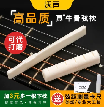Guitar Nut and Saddle Made of Genuine Bone by WoSheng - Compatible with Yamaha Folk, Acoustic, and Classical Guitars (Lower and Upper Nut, Bridge)