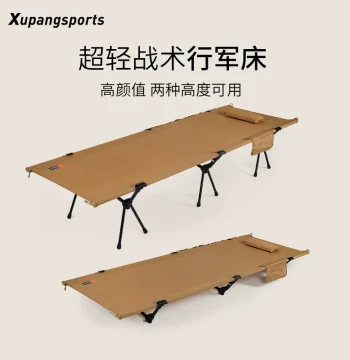 Xupang Outdoor Camping Folding Bed - Ultra-Light Portable Single Person Nap Lounge Chair, Aluminum Alloy Companion Camp Cot