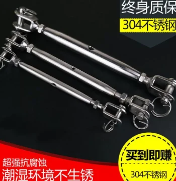M8 Closed Body Turnbuckle 304 Stainless Steel, Enclosed Turnbuckle Screw, Rope Tightener Tensioner