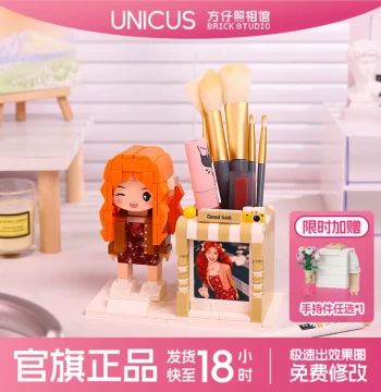 Fangzai Photo Studio Unicus Custom Photo Brick Figure Pen Holder. Personalized Portrait Ornament. Ideal 520, Birthday, or Friend Gift for Her.