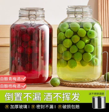 Glass Bottle for Infusing Liquor, Specialized Wine Bottle for Green Plum and Bayberry, Home-Brewed Fruit Wine Empty Bottle, Food-Grade Sealed Jar, Infusion Container