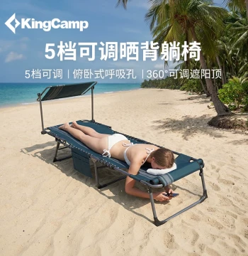 KingCamp Sunbathing Prone Chair – Foldable Lounger for Sun Exposure with Arm Openings for Phone Use, Single-Person Sunbed for Nap Rest