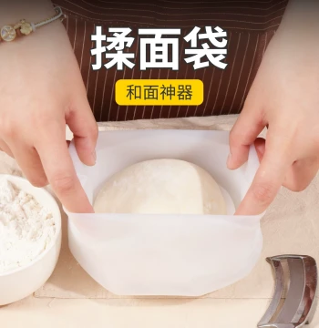 Thickened Dough Kneading Bag Activating Proofing Fermenting Food-Grade Silicone Bag Home Kneading Artifact Non-Stick Flour Dough Bag