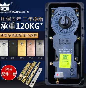 Haida HKHG Genuine Floor Spring H-220B for Frameless Doors, Framed Doors, Glass Doors, Aluminum Alloy Doors, and Wooden Doors