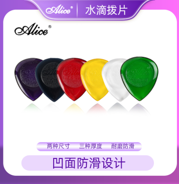 Genuine Alice Anti-Slip Fast Pick - Large & Small Teardrop Guitar Picks, Durable for Acoustic, Electric, and Bass Guitars