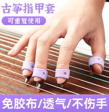 Guzheng Finger Picks Breathable Silicone No Tape Needed