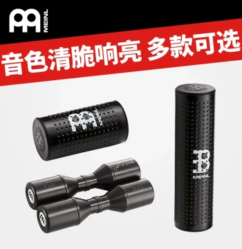 Meinl Percussion Professional Shakers - Artist Series Sand Bucket in Gray, Black, and Red, Double-Row All-Plastic Shaker Tubes