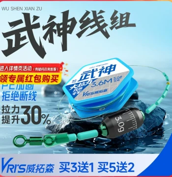 Fishing Line Set Tai-Diao Knotless High Tensile Strength