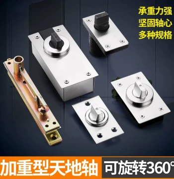 360-Degree Rotating Ultra-Narrow Glass Door Pivot 90-Degree Positioning Buffer Small Floor Spring Wooden Door Arched Door Top and Bottom Pivot