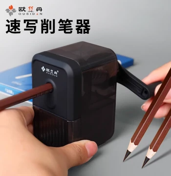 Ousidan Sketch Pencil Sharpener - Professional Art Student Charcoal and Pencil Shaver