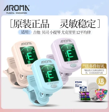 AROMA Acoustic Guitar Tuner for Ukulele and Violin - Authentic Electronic Clip-On Tuner for Beginners