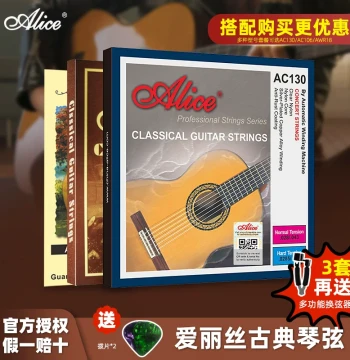 Alice Classical Guitar Strings AC130 - Silver-Plated Nylon Set of 6 Strings with Accessories AWR18