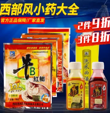 Fish Bait Powder with Red Worm and Fruit Acid
