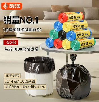Liangdi Trash Bags Household Handle Type Thickened Value Pack Black Vest Style for Dormitory Students Office Plastic Bags