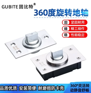 360-Degree Rotating Floor Pivot for Glass and Wooden Doors, Hidden Door Axis, Heavy-Duty Floor Spring Hinge