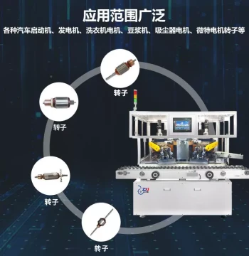 ZXJ-5-R Fully Automatic Rotor Balancing Machine, Vacuum Cleaner Dynamic Balancer, Electric Dynamic Balancing