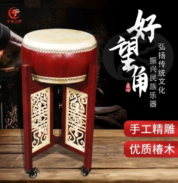 Haowangjiao Ethnic Drums, Professional Folk Music Row Drums, 16-Inch Cowhide Flat Drums for Adults and Children, 14-Inch Wei Feng Gong and Drum Team Drums