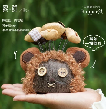 Yunyu Natural Seed Pod Rapper Bear Hand Bell - Stress Relief Toy, Pendant Gift, and Decorative Figurine