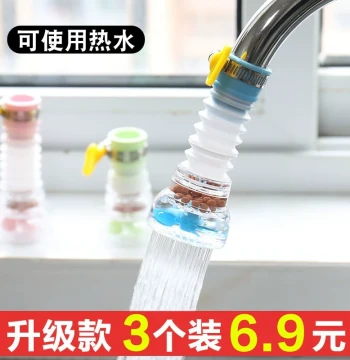 Faucet Splash-Proof Head Extension Purifier Kitchen Tap Home Filter Shower Head Universal Water Filtering Artifact